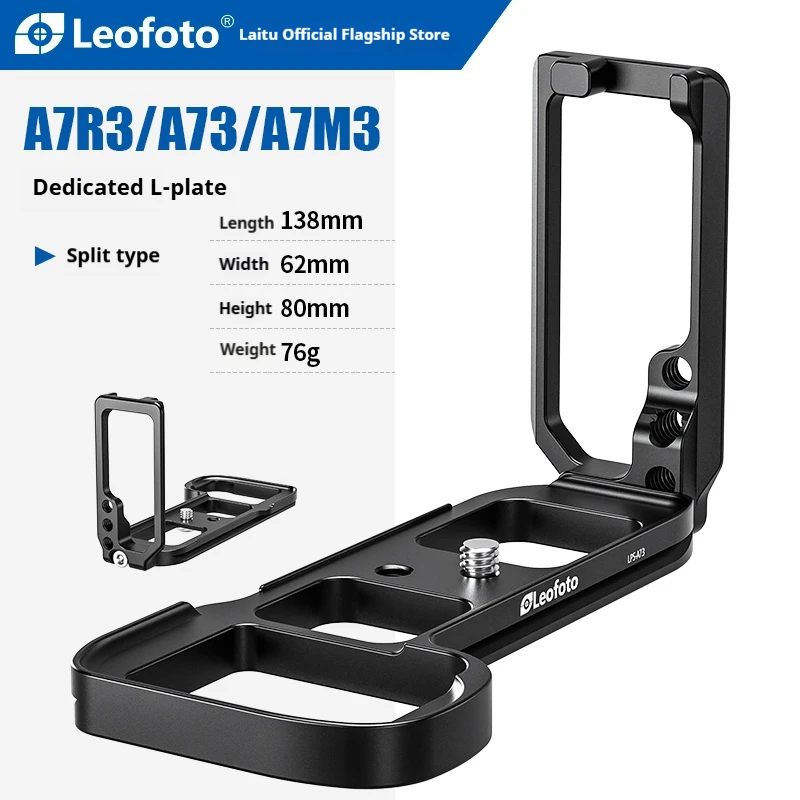 

L-образный кронштейн Leofoto LPS-A7R3 для камер Sony A7R3, A73 и A7M3 – совместим со стандартом Arca-Swiss.