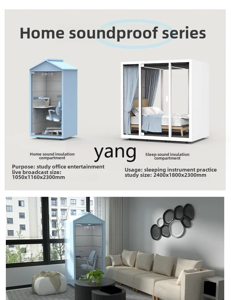 LHH Home Home Learning Live Room Phone Booth Office Recording Studio Business Practice Room