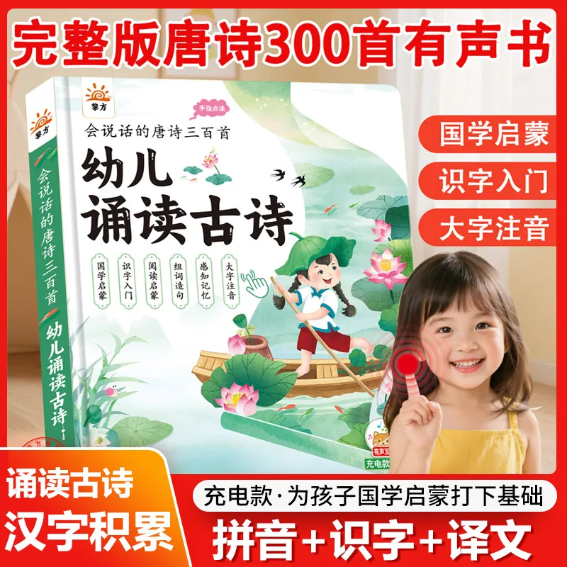 

Аудиокнига по математике для детей, развивающие головоломки для раннего обучения, основы математического мышления, учебные пособия