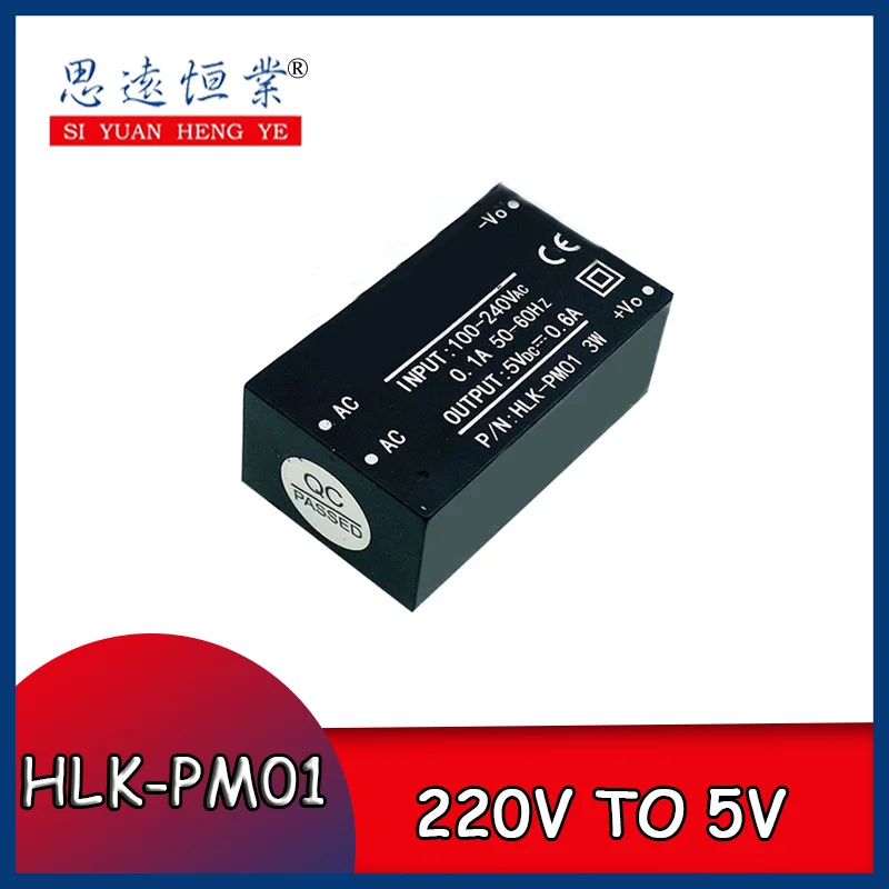 220V To 5V3.3V9V12V…
