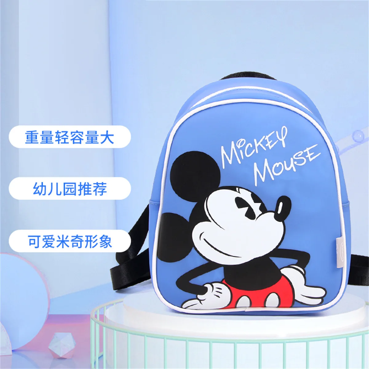 

Disney Cartoon Schoolbags Mickey Mouse School Backpack Kawaii Anime Case Printed Spinal Protection Bookbag for Boys