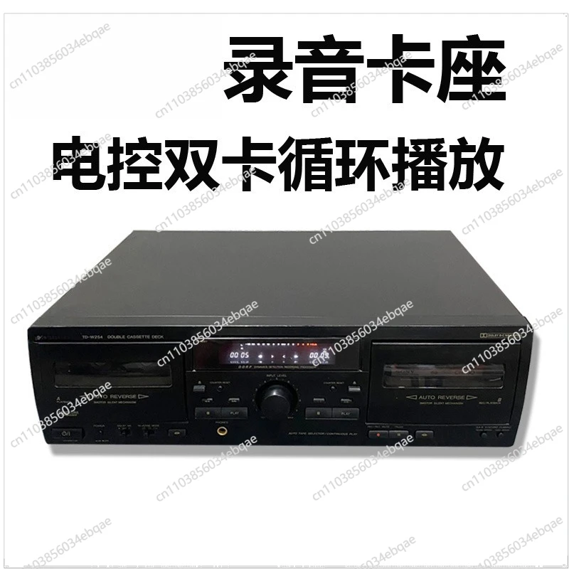 

For TD-W254 Dual SIM Recording Card Seat, Tape Card Seat Machine