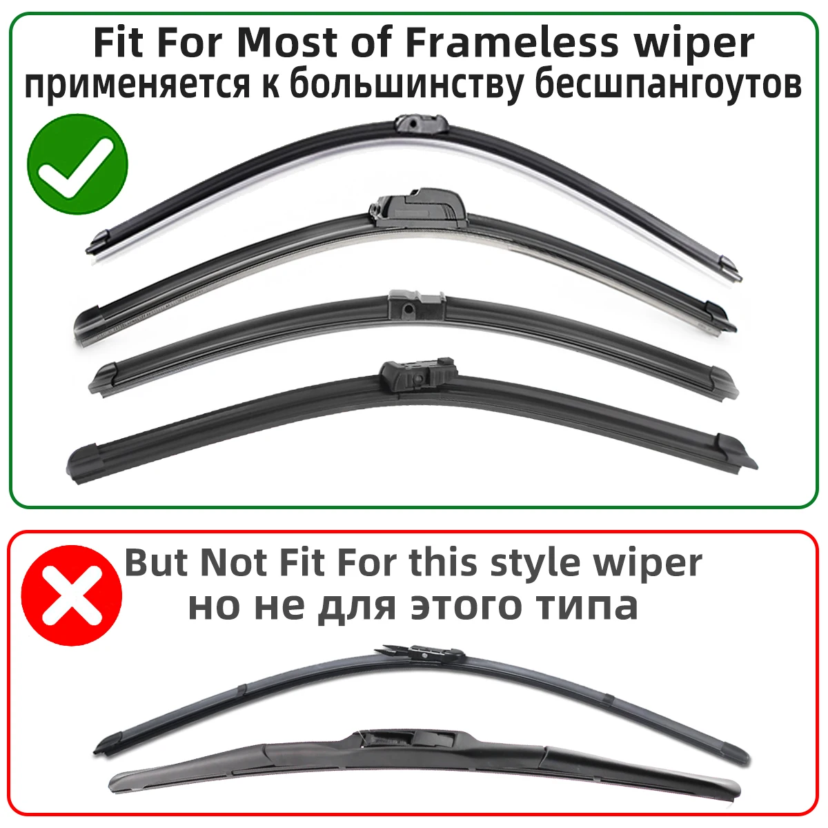 Car Wiper Rubber Strip Filling Strip Suitable For 6mm Frameless Wiper Car Accessories 14\