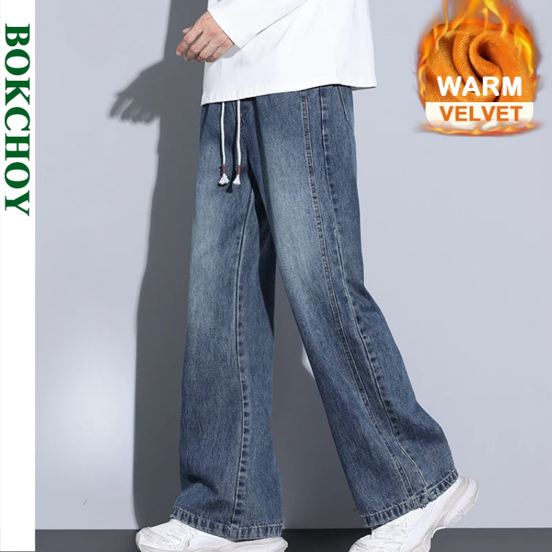 

2024 Winter New Drawstring Casual Warm Velvet Jeans for Men Clothing Solid Color Cotton Vintage Wide Leg Trousers ZG9851