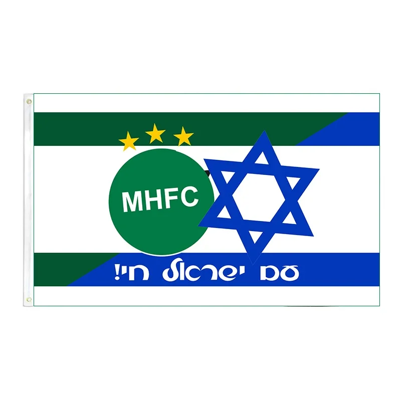 

Custom Maccabi MHFC Flag Banner 3ft*5ft (90*150cm) Size Flags Banners