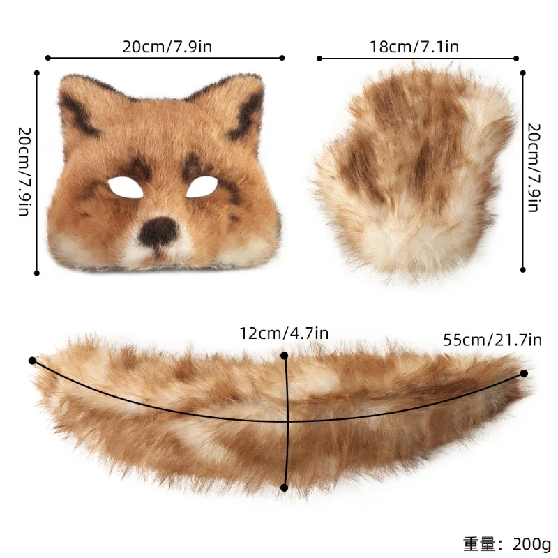 Fluffy Fur Fox Tail Keychain Cat Paws Gloves and Wolf Therian Mask Set for Halloween Cosplay Costume Accessories