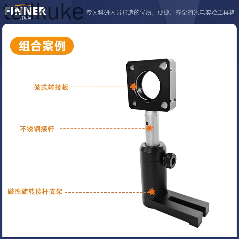 Batang penghubung magnetik, seri ZGW, Bracket batang penghubung magnetik berputar, dasar berbentuk U, dapat disesuaikan, mendukung, lurus, optik, dapat disesuaikan
