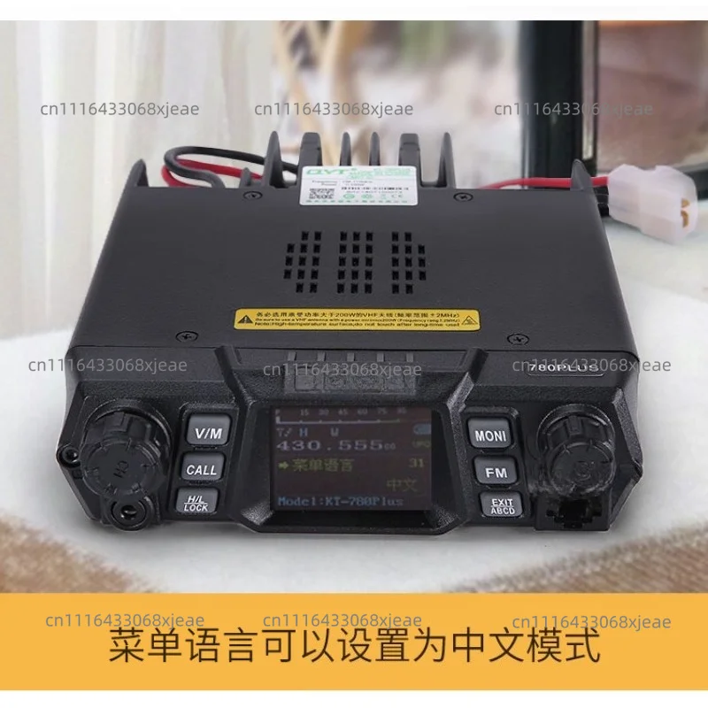 QYT KT-780 Plus VHF/UHF mobile transceiver, 100W 136-174MHz car radio with 256 channels for remote communication