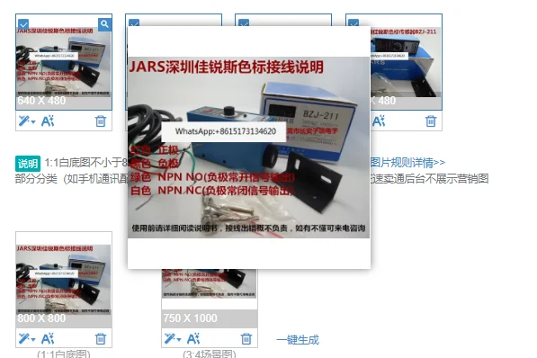JARS color mark photoelectric BZJ-211 sensor original