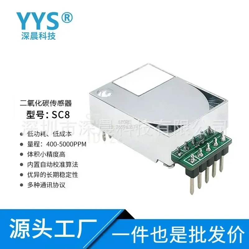 For CO2 Sensor TVOC Air Quality Detection Indoor CO2 Gas Module SC8 Gas Sensing Module