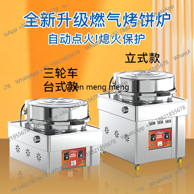 

Электрическая сковорода для торта, большая машина для блинов соуса со вкусом, двусторонняя нагревательная электрическая сковорода для торта, сканер-печь