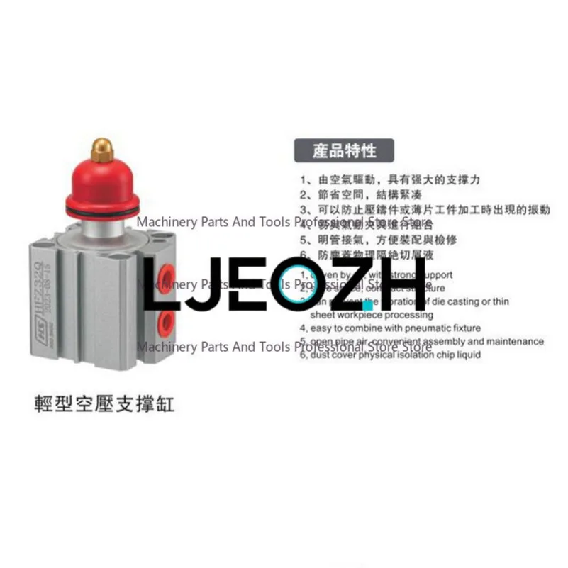 Light Air Pressure Support Cylinder, Light Support Cylinder, Easy-to-install Air Pressure Support Cylinder