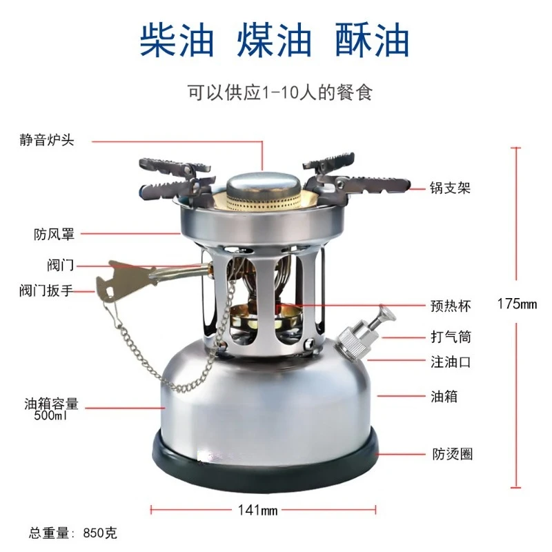 DK58-1 Portable Camping Oil Stove 3500W High Power Outdoor Backpacking Cooking Furnace