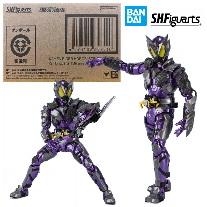 Bandai S.H.Figuarts Kamen Rider Horobi Sting Scorpion SHF 15Th Anniversary Ver. 16Cm Anime Original Action Figure Model Toy Gift