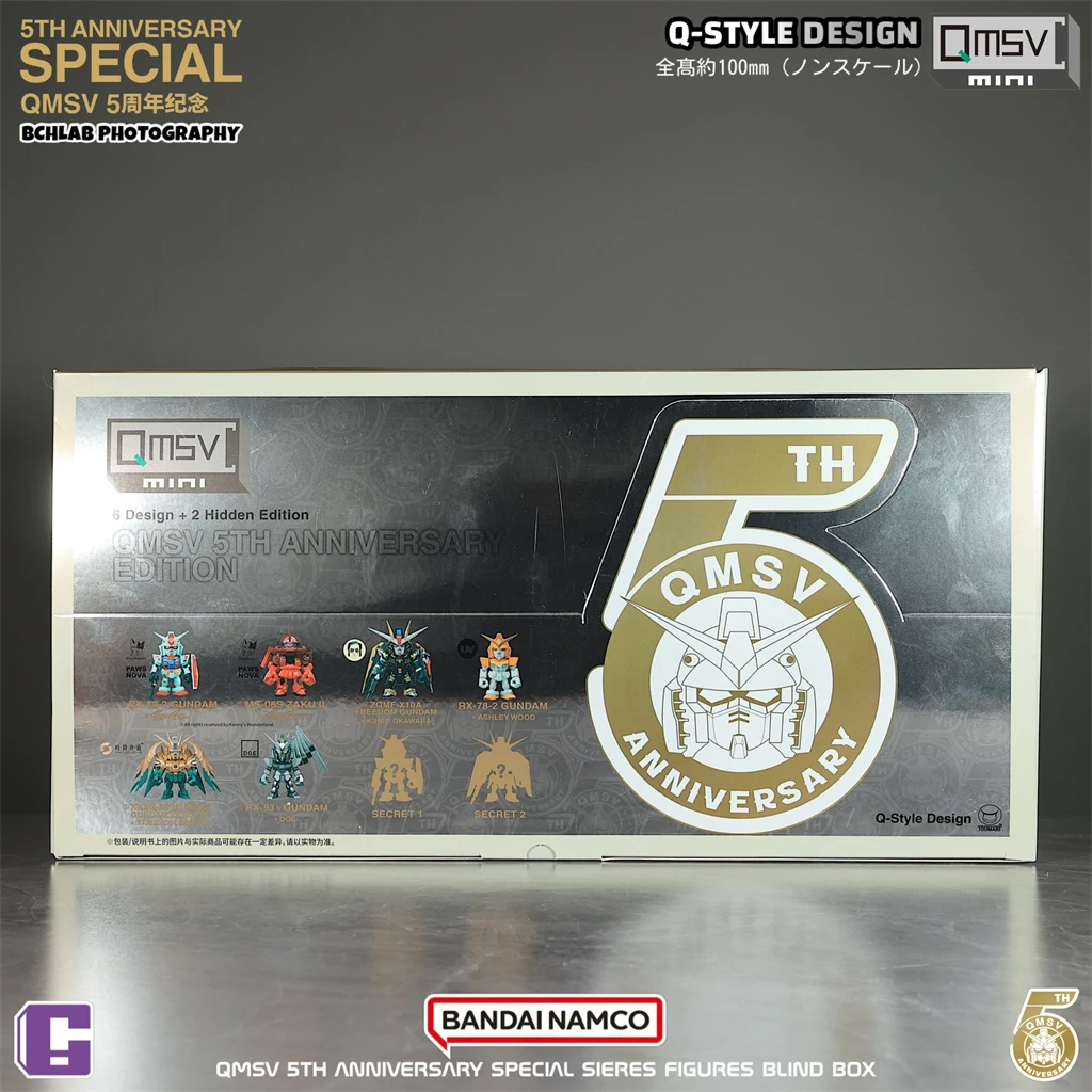 新入荷 バンダイ ブラインドボックス QMSV Mini5 5周年記念記念版シリーズ アーティスト ガンダム オーナメント ギフト