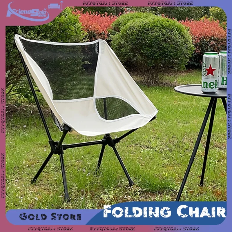 Outdoor Folding Chair Portable Fishing Leisure Beach Seat Oxford Ultralight Home Moon Chairs Garden Picnic Hiking Camping Tools