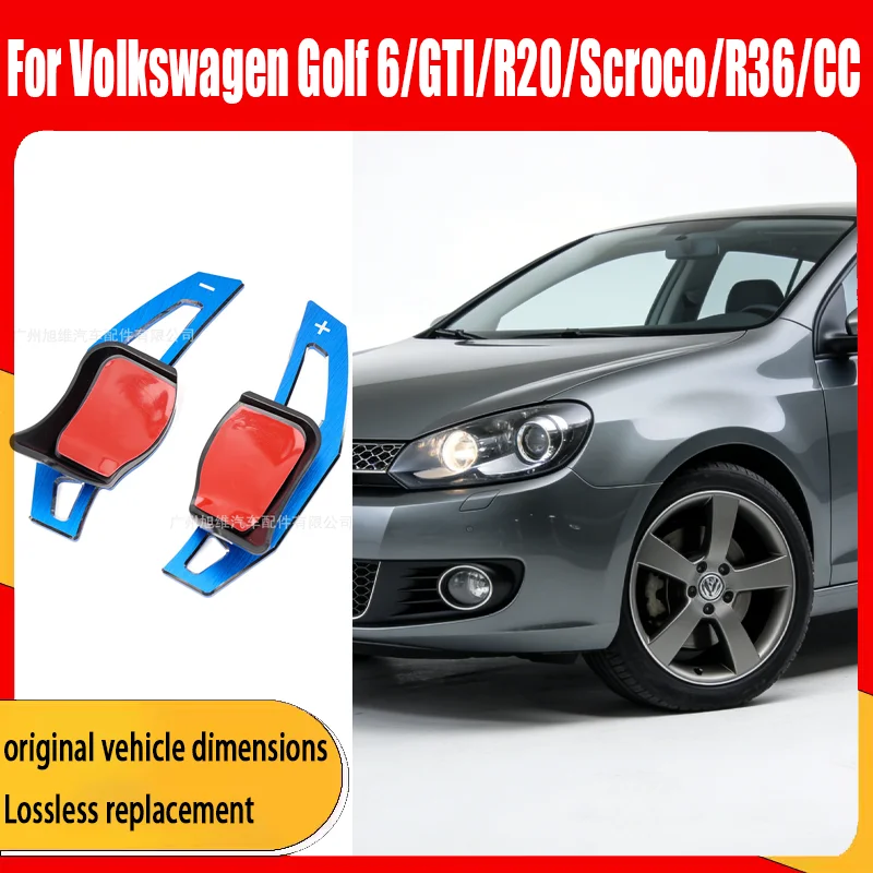 For Volkswagen Golf 6/GTI/R20/Scroco/R36/CC aluminum alloy car steering wheel shift paddles car decorations