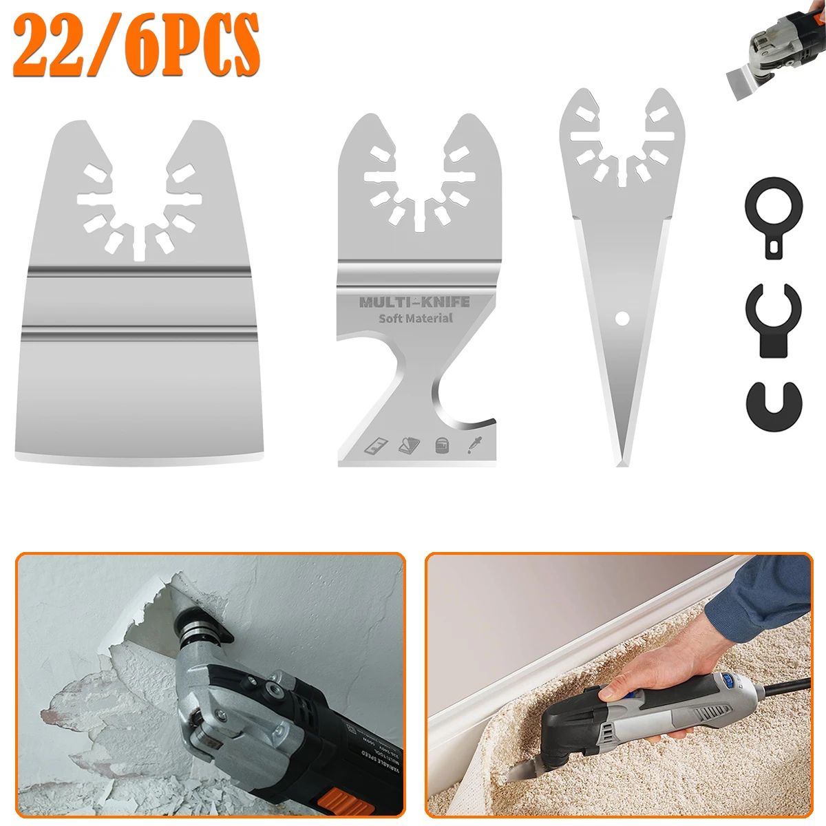 

22/6 шт. многофункциональный скребок, осциллирующее пильное полотно 3 в 1, 3-сторонний скребок и лезвие ножа с крючком и жесткий осциллирующий скребок