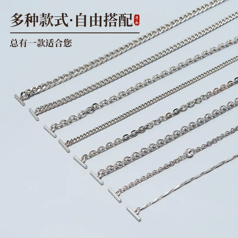 Handheld Bag  Chain Accessories Inner Bag Renovation T-buckle Chain Versatile One Shoulder Crossbody High-quality chain