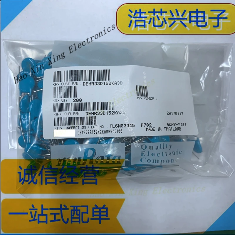 20pcs-50pcs-200pcs DEHR33D152KA3B High-Voltage Capacitor Ceramic Chip 2KV 152K  Murata All-New