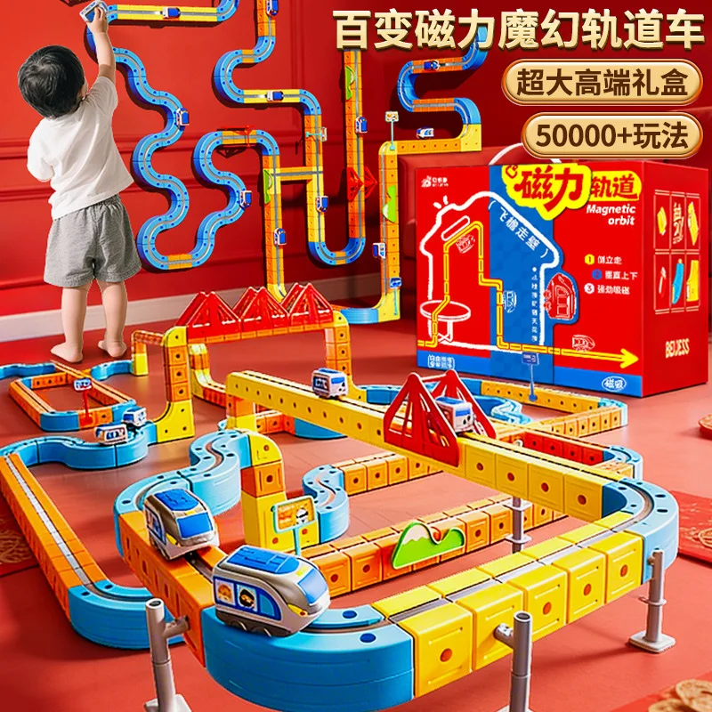 

Новый магнитный гоночный трек для машинок из Пекина, моторизованный поезд и гравитационный лабиринт, развивающая игрушка-подарок для детей