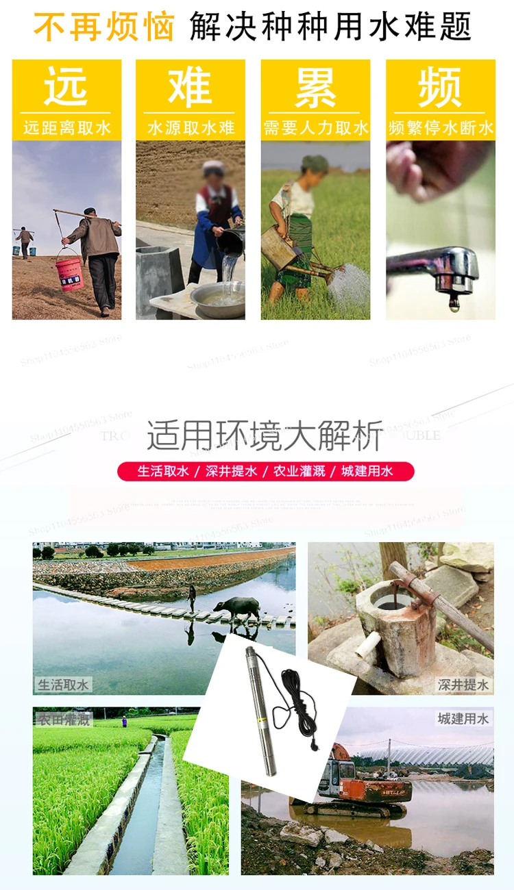 مضخة بئر غاطسة بقطر 50 مم مع مضخة من الفولاذ المقاوم للصدأ 304 هيكل غاطس بئر عميق 1000 لتر/ساعة 2 بوصة مياه
