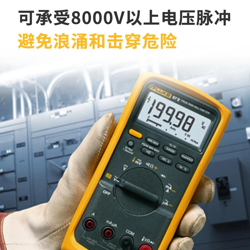 87V/C/87VMAX/88VA/28II EX Automotive Industry High Precision Digital Multimeter