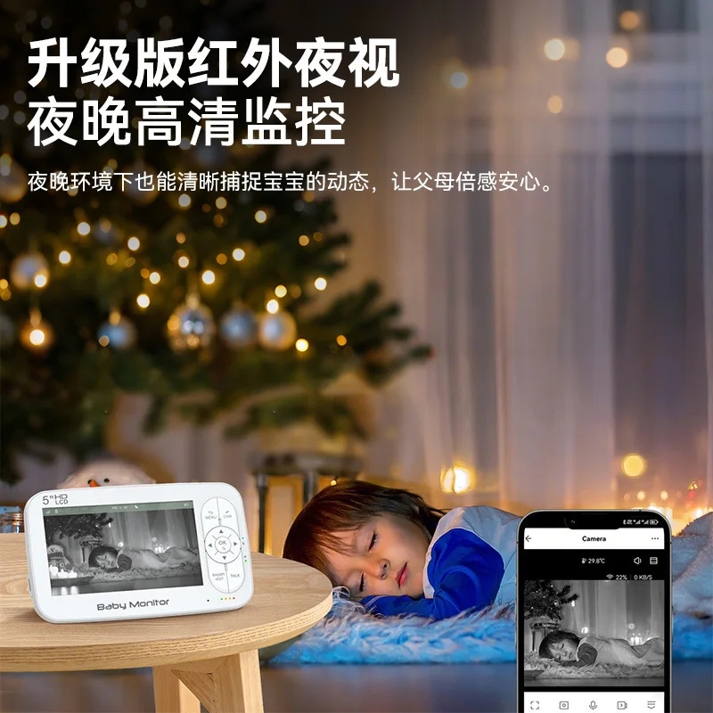 Baby monitor Remote baby caregiver, voice intercom Home mobile phone control Wireless