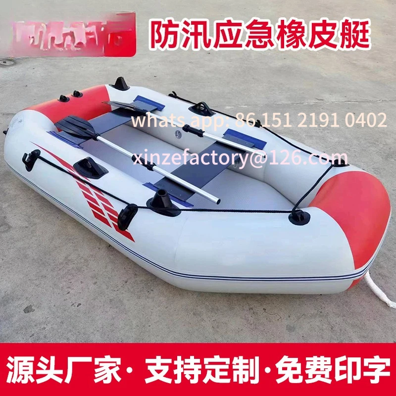 Barco de pesca de barco de borracha de fundo duro espessado personalizável