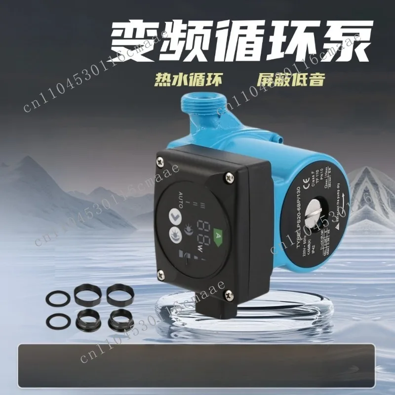 Variable Frequency Shielded Pump, Household Underfloor Heating, Geothermal Pipeline, Booster Hot Water Booster Pump