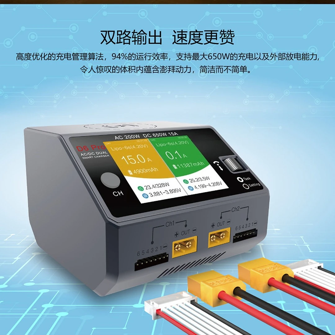 Intelligent Balance Charger, M - Drone Battery Charger review and price