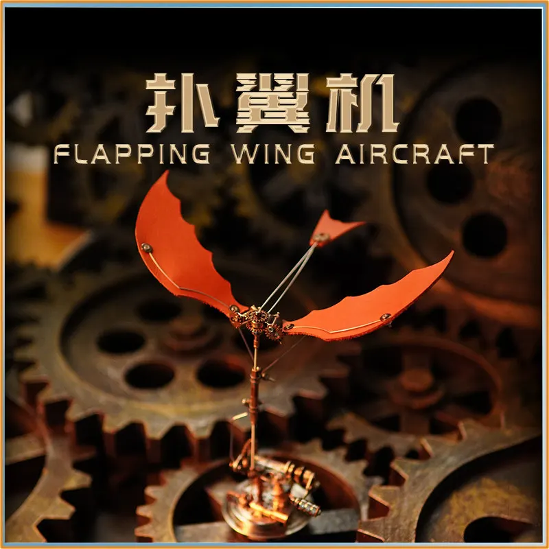 Mechanical Original Ornithopter Metal Assembly Model, Entry Level Precise Diy 3d Action Figure Metal Model Toy Gift