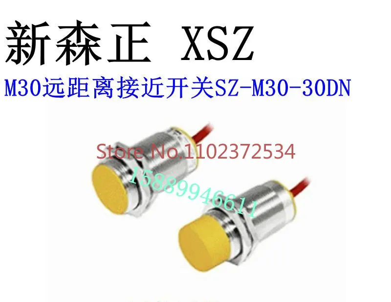 Xinsen positive proximity switch plus long distance SZ-M30-22DP SZ-M30-22DN SZ-M30-22DO