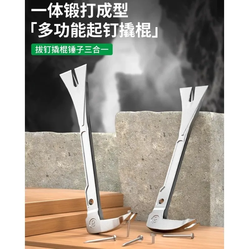 Crowbar for nail pulling woodworking, multifunctional dovetail flat nail lifter, crowbar special steel high hardness crowbar