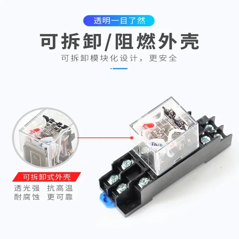 HiElectromagnetic Intermediate Relay AC JZX-22F Small AC DC 24V 220V 8pin 14pin HH52P Electrical Parts
