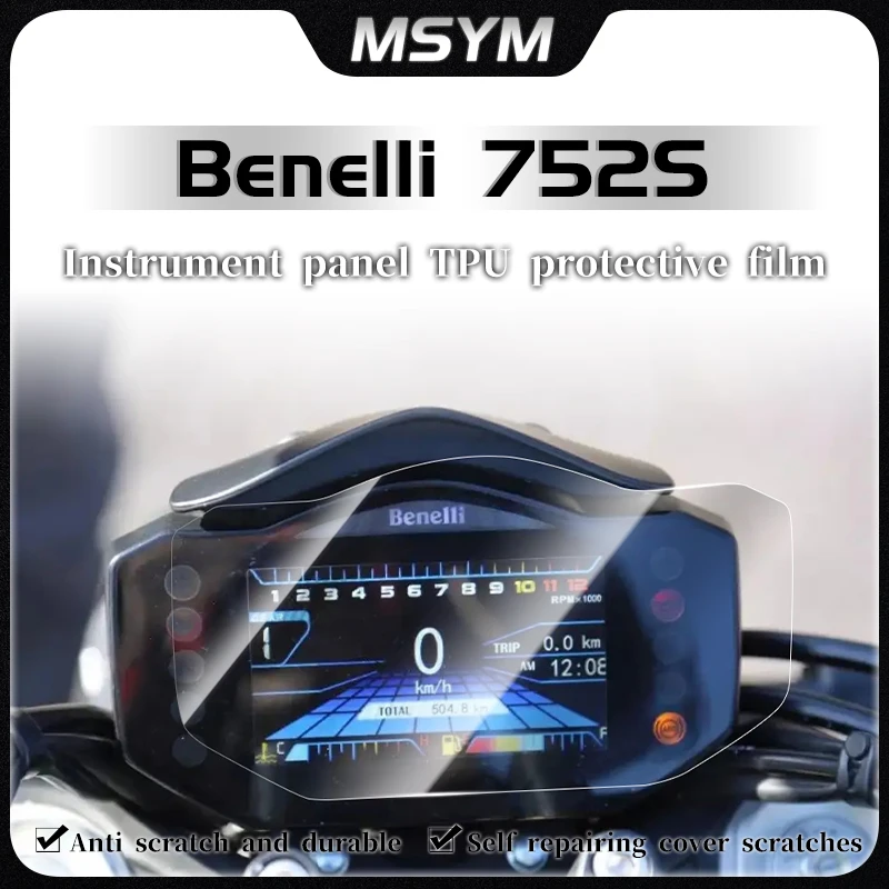 

For Benelli 752S BJ750GS instrument film transparent protective film code meter screen modification TPU special