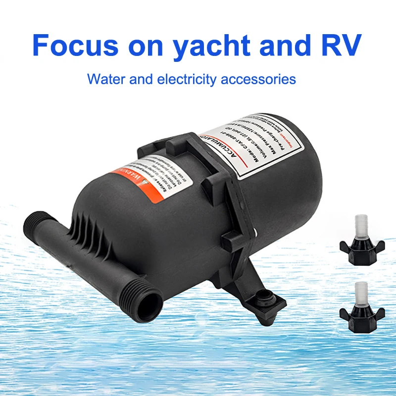1pcs Micro Water Pump Pressure Tank 0.8L Gas Storage Tank RV Yacht Diaphragm Pump Constant Pressure Water Supply Equipment