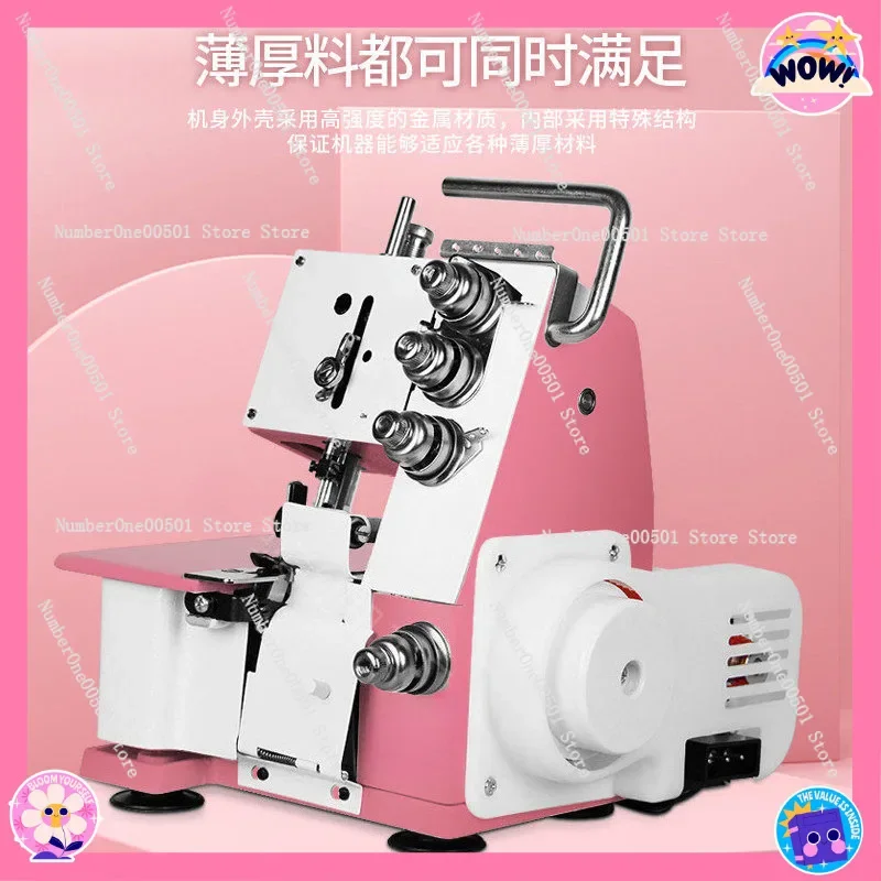 Vintage Household Overlock Sewing Machine Small 3 4 Thread Portable Electric Serger for Home