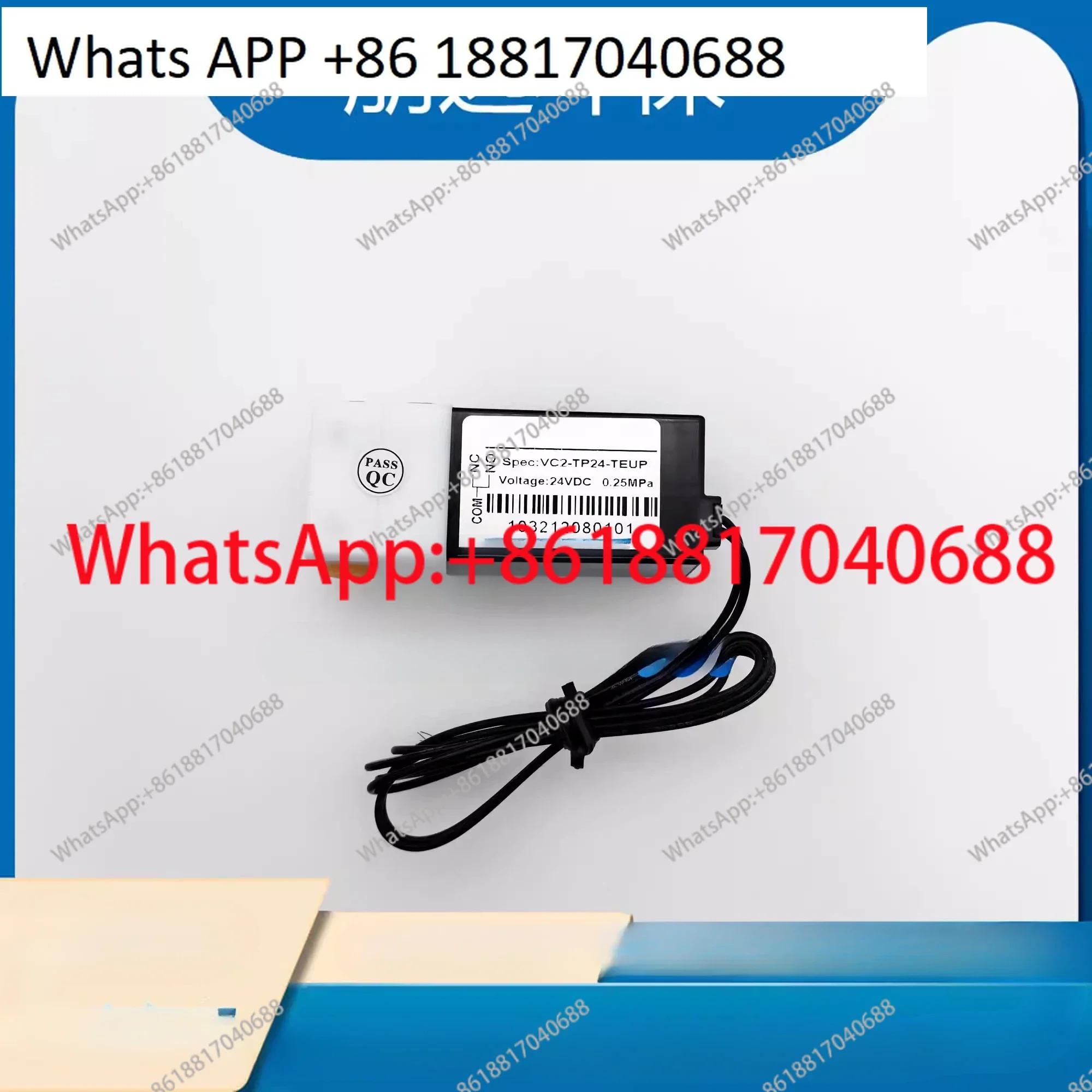 

Трехходовой электромагнитный клапан, онлайн-монитор качества воды