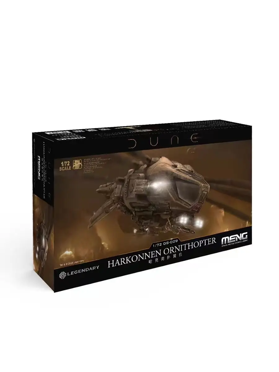 【In Stock】MENG Model DS-009 Harkonnen Ornithopter Dune 2 1/72 Scale Glue-free Assembled Movable Model Kit Collection Gift