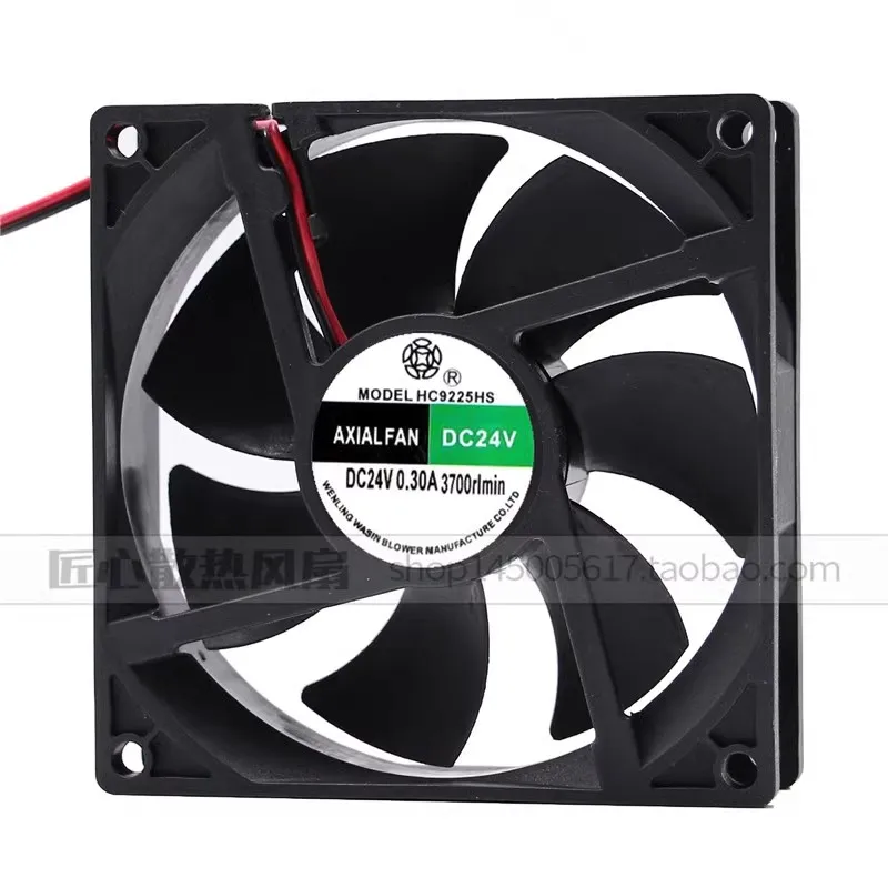 HC9225HS 9225 9CM 24V 0.30A DC Fan Inverter Cooling Fan