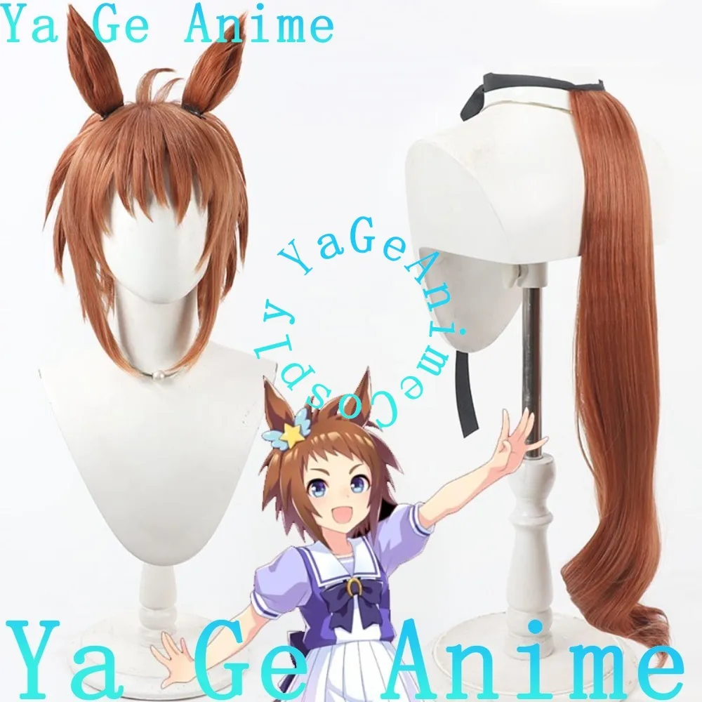 

Uma Musume Pretty Derby Biko Pegasus Cosplay Wig Detachable Ears Tail Anime Games Carnival Party Synthetic Heat Resistant Hair