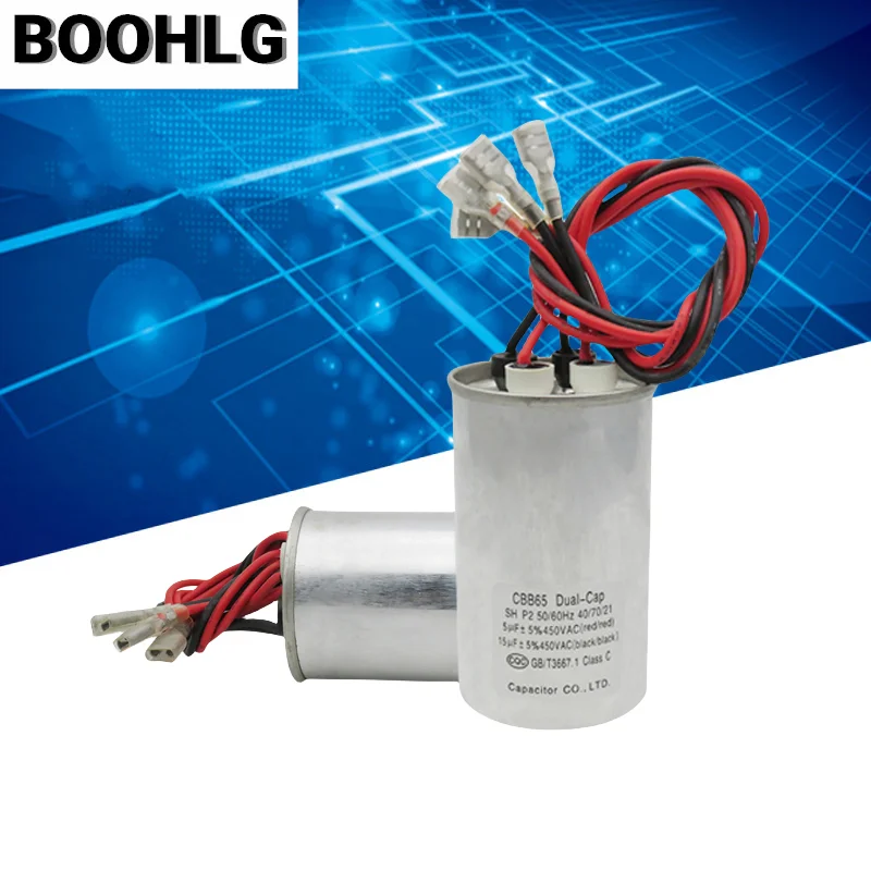 Rongpu CBB65 450V 5UF+15UF dual cylinder washing machine starter capacitor 4-wire aluminum shell explosion-proof
