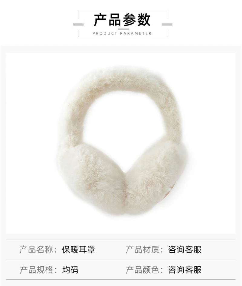 moda-coreana-maillard-quente-dobravel-portatil-protetores-de-ouvido-de-pelucia-a-prova-de-frio-para-outono-inverno