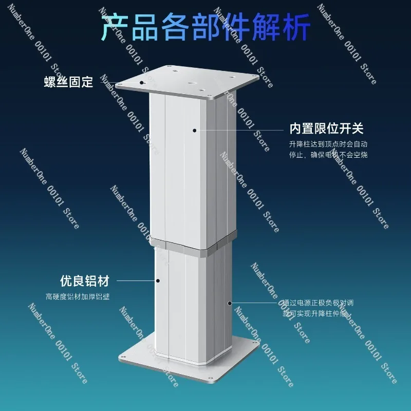 

Электрическая подъемная колонна, небольшой автоматический линейный подъемник вверх и вниз, подходящий для домашней промышленности