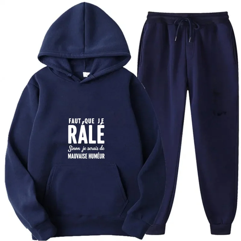 طقم هوديي رمادي بنمط مطبوع ونص أنا كسول جدًا وإلا سأكون بمزاج سيئ