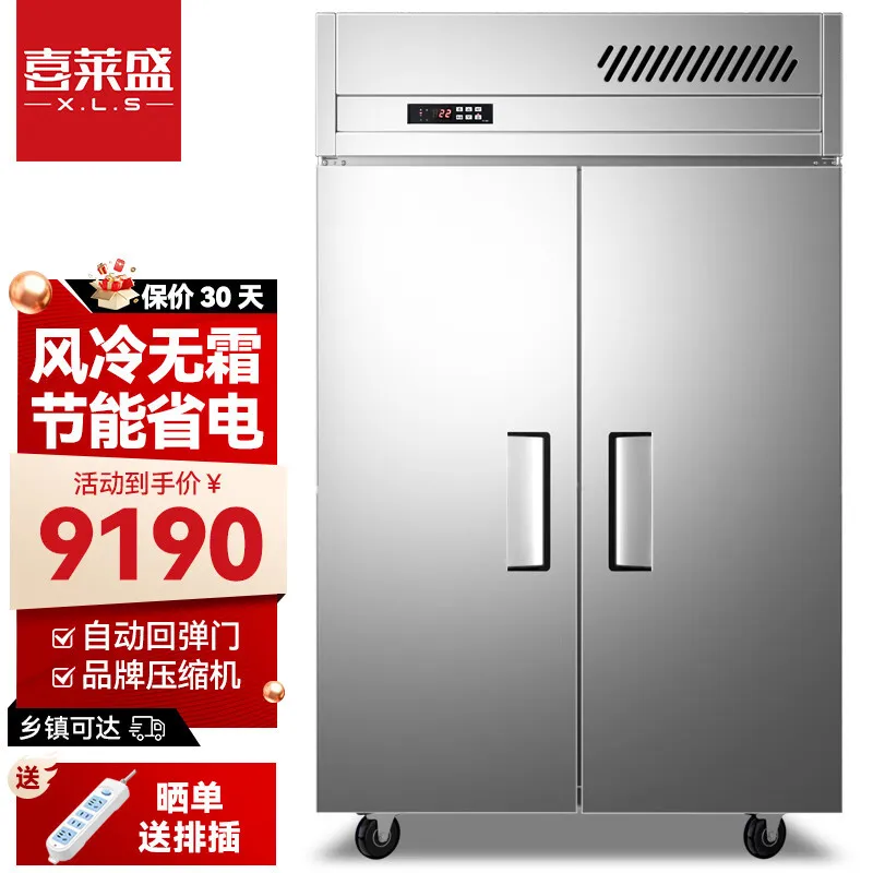 

Customized. Xilai Sheng Four-Door Refrigerator Commercial Freezer Stainless Steel Upright Refrigeration Freezing Dual Temperatur
