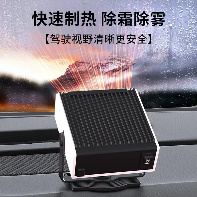 New Able Car Heater…
