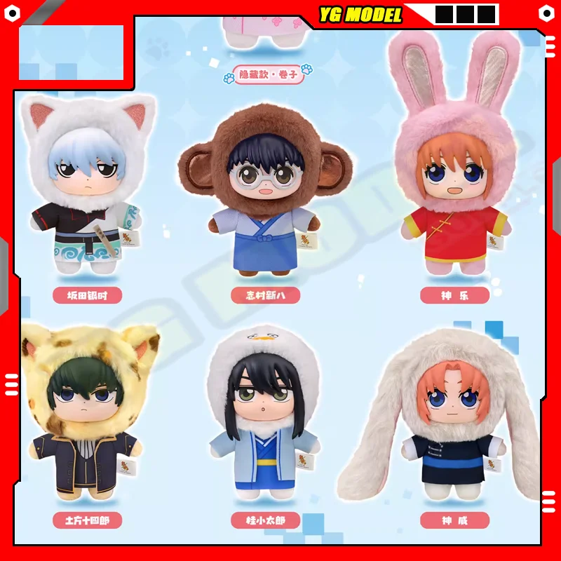 Figura de acción genuina de Gintama, modelo Gintoki Shinpachi Kagura, versión Q, muñeco de juguete en postura linda, bienvenido a la serie Yorozuya