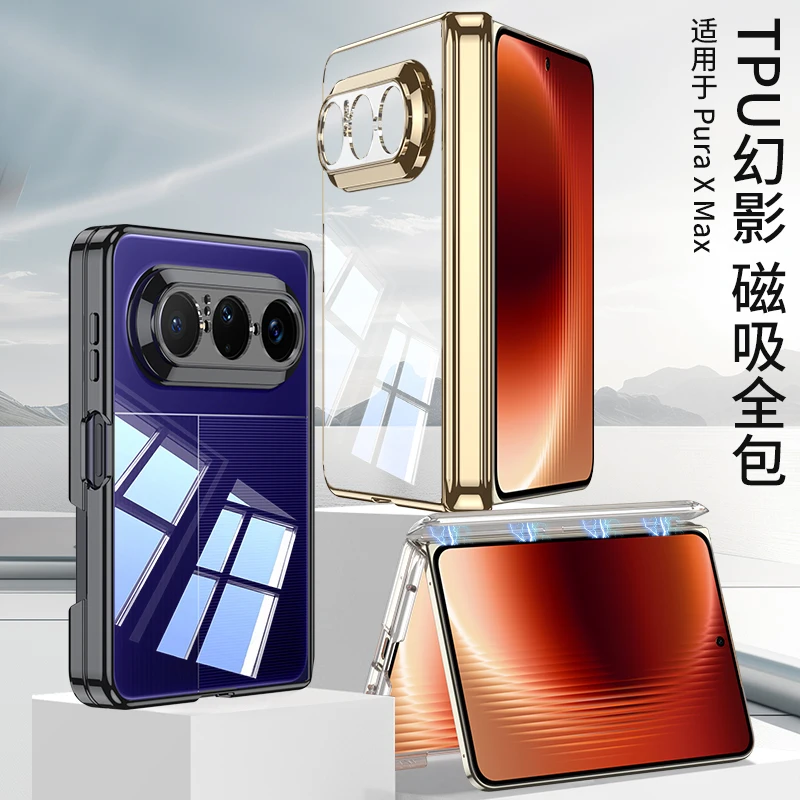 

Magnetic full-cover phone case for Huawei Pura X Max, drop-proof, scratch-resistant, does not yellow